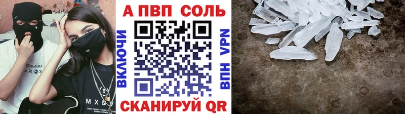 APVP СК КРИС  где можно купить наркотик  Надым 