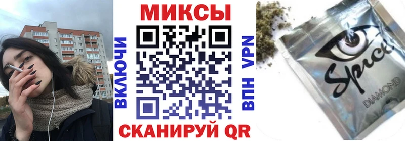 Бутират буратино  Надым 