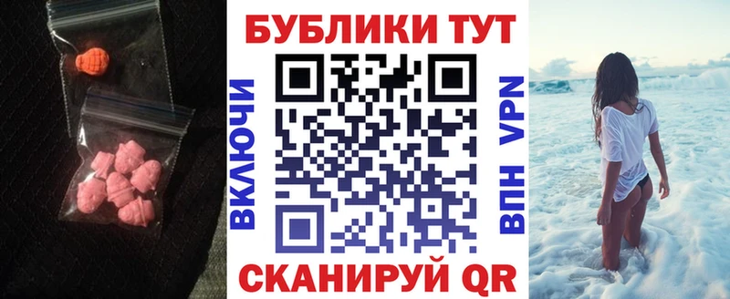 Экстази 280мг  KRAKEN маркетплейс  Надым 