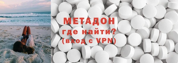 метадон Дмитровск