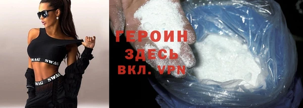 метадон Дмитровск