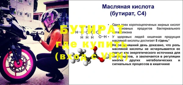метадон Дмитровск
