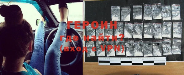 дурь Дмитров