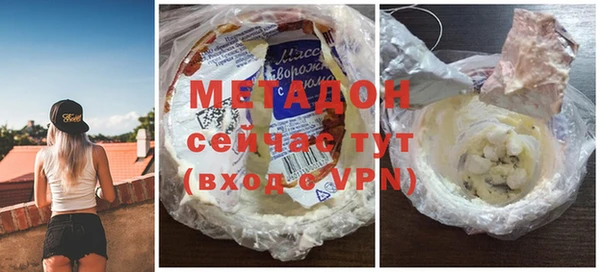 мдма Дмитриев