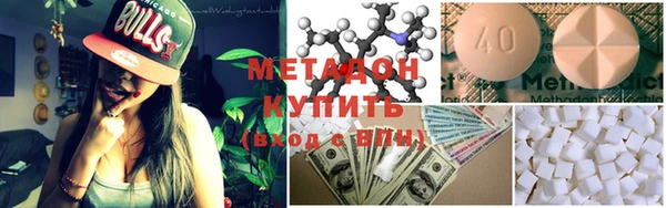 метадон Дмитровск