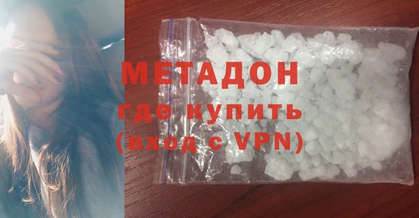 метадон Дмитровск