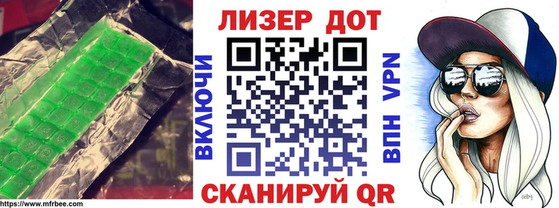 Лсд 25 экстази кислота  Надым 
