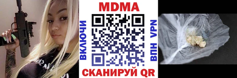 наркошоп  Надым  мега зеркало  MDMA VHQ 