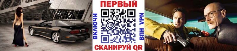 МЕТАМФЕТАМИН Methamphetamine Надым