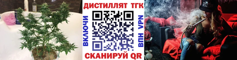 Дистиллят ТГК вейп  Надым 