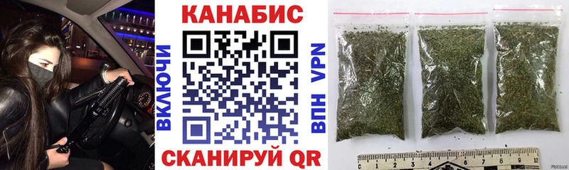 маркетплейс наркотические препараты  где продают   Надым  МАРИХУАНА SATIVA & INDICA 